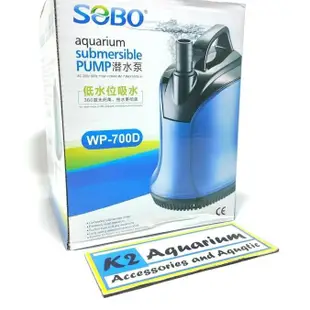 Sobo Wp 700D 立式潛水泵池過濾器 110W 5500L