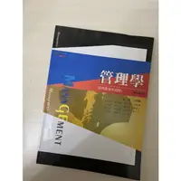 在飛比找蝦皮購物優惠-管理學二手書 主編江明翰