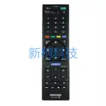 ㊣【可直接使用】適用索尼電視機遙控器RM-ED054 KDL-46R473A KDL-40R471A ED047 家用1