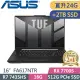 ASUS TUF Gaming A16 FA617NTR-0032D7435HS(R7 7435HS/16G+8G/512G+2TB/RX 7700S/Win11)特仕