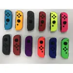 【光華商場-飛鴻數位】(二手商品) SWITCH NS JOY-CON左右手控制器 原廠JOY-CON手把