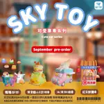 10月中旬預定 SKY TOY 天空玩具 可愛車車 系列 設計師 玩具 公仔 冰淇淋喵 漢堡貓 紅豆餅攤車 鴨子