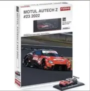 Kyosho 1/64 Motul Autech Z #23 2022 Minicar