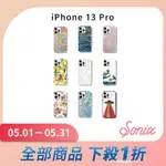 美國 SONIX IPHONE 13 PRO 軍規防摔手機殼