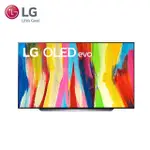 ■正宏電器行■ LG 樂金 83吋 OLED83C2PSAOLED EVO C2極致系列4K AI物聯網電視