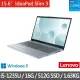 【Lenovo】特仕版 15.6吋輕薄筆電(IdeaPad Slim 3i/i5-1235U/8G+8G/512G SSD/Win11/迷霧藍)