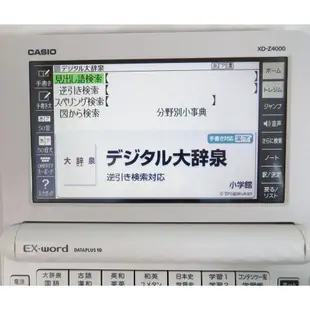 ੈ✿ CASIO 日文電子辭典 XD-Z4000 Dataplus 10 大辞泉 NHK日文發音辭典 日英 英英 英日