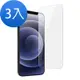 3入 iPhone 13 Pro Max 透明高清9H玻璃鋼化膜手機保護貼 13ProMax保護貼