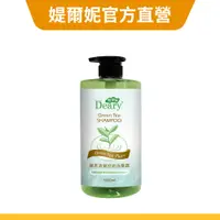 在飛比找蝦皮商城優惠-【Deary媞爾妮】綠茶清爽控油洗髮露 1000ml/瓶｜無