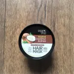 北歐製 ORGANIC SHOP MOISTURE HAIR MASK COCONUT 有機 椰子護髮 髮膜 新品