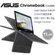 ASUS Chromebook Flip C214 螢幕翻轉 筆記型電腦