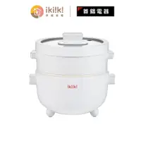 在飛比找蝦皮購物優惠-ikiiki 伊崎 2L 陶瓷蒸煮電火鍋 贈品