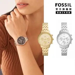 【FOSSIL 官方旗艦館】Neutra 輕奢雅致計時女錶 銀色不鏽鋼鍊帶 指針手錶 36MM ES5217