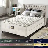 在飛比找蝦皮商城優惠-【LAKA】涼感紗+蠶絲三線蜂巢式獨立筒床墊-雙人加大6尺