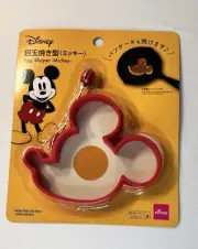 NWT-Disney Daiso Mickey Mouse Red Silicone Egg Shaper