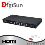 DIGISUN MV491 4K 9路HDMI畫面分割器(無縫切換) 專業型