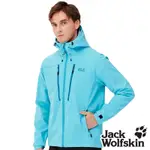 JACK WOLFSKIN飛狼 男 SOFTSHELL 連帽防風防潑水保暖外套 軟殼衣『湖藍』