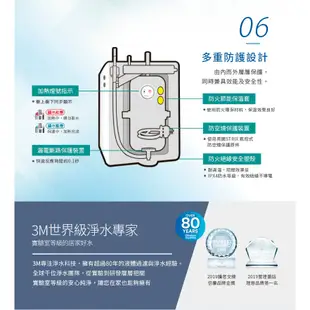 【3M】 HEAT1000 冷熱櫥下型飲水機/加熱器(附3M雙溫無鉛無壓水龍頭)+S004淨水器 加贈SQC前置樹脂系統