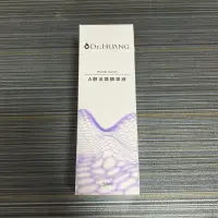 在飛比找蝦皮購物優惠-【Dr.HUANG黃禎憲】A醇活煥精華液 30ml