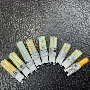 超高亮家用LED燈珠插腳G9陶瓷12瓦三色光燈泡220v節能燈芯