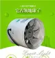 110V6寸管道風機排氣扇廚房換氣扇送風機排風扇150/160mm抽風機衛生間 全館免運