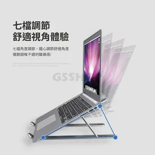 筆電散熱支架 Macbook ASUS ACER鋁合金支架 筆記型電腦 平板電腦 桌面支架 可折疊 多角度 散熱架 穩固