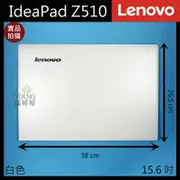 在飛比找蝦皮購物優惠-【漾屏屋】含稅 Lenovo 聯想 IdeaPad Z510