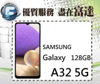 在飛比找Yahoo!奇摩拍賣優惠-【全新直購價5500元】SAMSUNG Galaxy A32