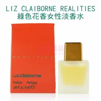 在飛比找樂天市場購物網優惠-LIZ CLAIBORNE REALITIES 綠色花香女性