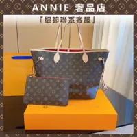 在飛比找蝦皮購物優惠-【ANNIE 1比1高奢】大容量韓系時尚購物袋 簡約包包 斜