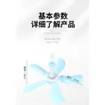 小號吊扇小型迷你微風扇宿舍學生吊扇蚊帳床家用強力消音風扇