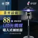 【巧福】吸入式捕蚊器大型 UC-850LED-B(台灣製LED捕蚊燈)