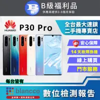 在飛比找PChome24h購物優惠-【福利品】HUAWEI P30 Pro (8G/512GB)