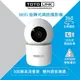 TOTOLINK C2 300萬畫素 360度全視角 無線WiFi網路攝影機 監視器 寵物監視器 (7.3折)