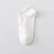 Plain Ribbed Short Socks White - One Size