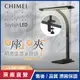 【CHIMEI奇美】桌夾兩用LED檯燈 LT-DC120D