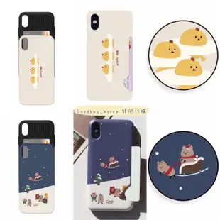 🔥韓國代購｜🇰🇷 Momocase_Iphone/三星 滑蓋式 卡片收納手機殼