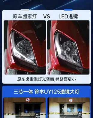 可打統編 鯨特汽車自帶三光透鏡led大燈泡改裝H4遠近一體專用摩托電動車燈