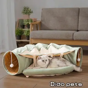 【Dido Pets】二合一睡窩 玩具貓隧道 寵物玩具 寵物睡窩(PT086)