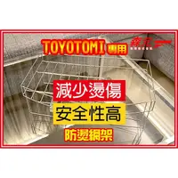 在飛比找蝦皮購物優惠-【森元電機】TOYOTOMI 煤油暖爐 RSV-230 RS