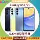 SAMSUNG Galaxy A15 5G (6G/128G) 6.5吋智慧型手機◆送三星25W充電器