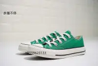 在飛比找Yahoo!奇摩拍賣優惠-Converse All Star 1970S 百搭 復刻 