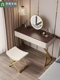 在飛比找Yahoo!奇摩拍賣優惠-法式復古胡桃木色梳妝台現代簡約臥室小戶型輕奢高端馬鞍皮化妝桌