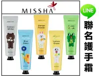 在飛比找Yahoo!奇摩拍賣優惠-@貨比三家不吃虧@ MISSHA LINE 護手霜 肌膚 皮