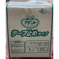 在飛比找蝦皮購物優惠-機構專用-日本大王 Attento成人超透氣防漏紙尿褲一箱4