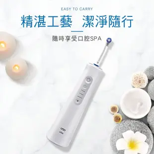 【德國百靈Oral-B】手持高效活氧沖牙機(MDH20)｜可攜式沖牙機 公司貨