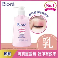 在飛比找屈臣氏網路商店優惠-Biore 蜜妮 Biore 深層卸粧乳180ml