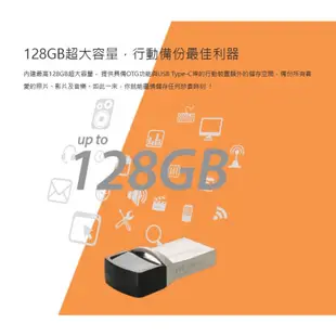 新風尚潮流 【TS64GJF890S】 創見 64GB JF890S USB 3.1 Type-C OTG 隨身碟