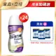 亞培 倍力素癌症專用即飲香草(220ml x24入)+(贈品)亞培 倍力素癌症專用即飲配方-香草口味(220ml) x3罐