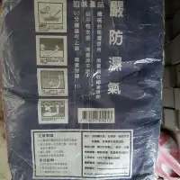 在飛比找Yahoo!奇摩拍賣優惠-南星樹脂益膠泥10kg  25kg  本色&白色 磁磚黏著劑